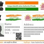 Cómo obtener la tarjeta Aadhaar en línea Países
